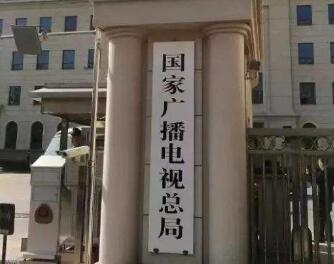 三部門聯(lián)合印發(fā)《超高清視頻產業(yè)發(fā)展行動計劃（2019-2022年）》