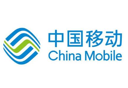 中國移動(dòng)清退3G進(jìn)行時(shí) 為何先退3G而非2G？