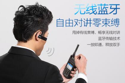 選購藍牙對講機，應(yīng)該考慮哪些因素？