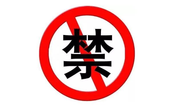 什么是“偽基站”？