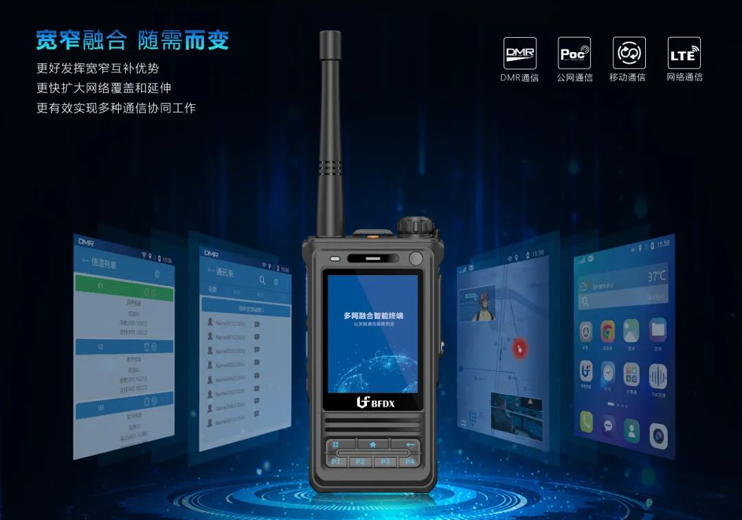 不同瓦數(shù)的對講機(jī)，應(yīng)該怎么選？