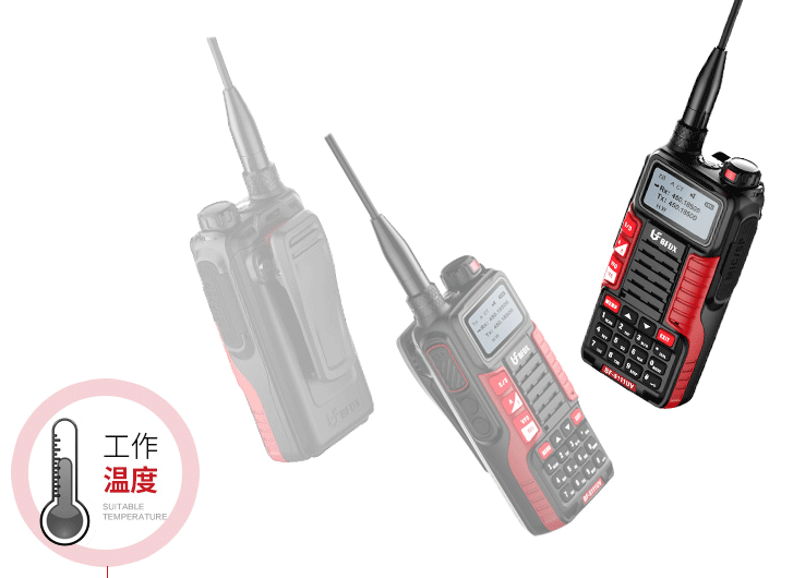 戶外活動(dòng)中，對(duì)講機(jī)和手機(jī)該如何選擇？