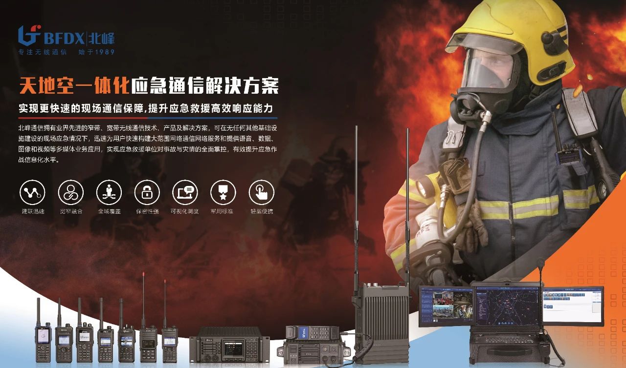 山東一化工車間突發(fā)爆炸事故！安全生產(chǎn)如何有效保障？